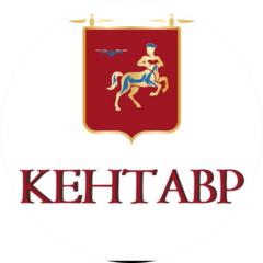 Кентавр