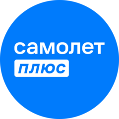 Самолет Плюс (ИП Аврамов Сергей Иванович)