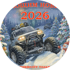 НПП Солитон