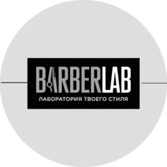 Барберлаб барбершоп