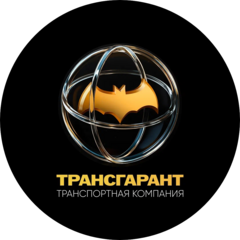 ТрансГарант