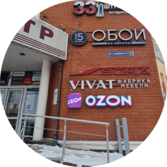 Смирнова И.Н.