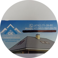 Блудов Игорь Иванович