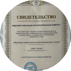 Шмигеро Вадим Вячеславович