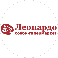 Леонардо