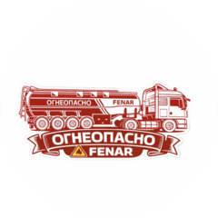 Топливная компания FENAR