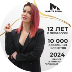 Романова Мария Петровна