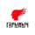 Гранат
