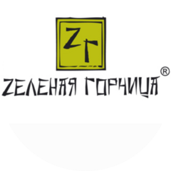 Зеленая горчица