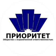 Приоритет