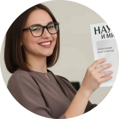 Издат Наука