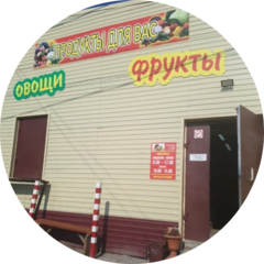 Федорова Н.О.