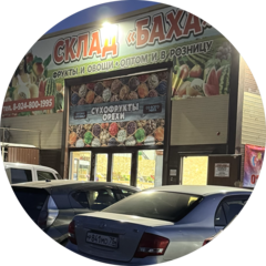 Магазин Баха