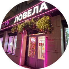 Никитин Роман Владимирович