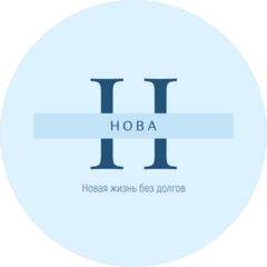 Нова