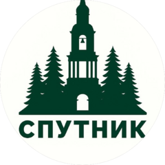 Спутников Антон