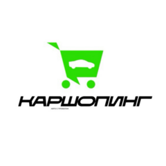 Каршопинг