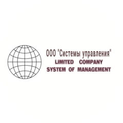 системы Управления