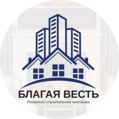 РСК Благая Весть