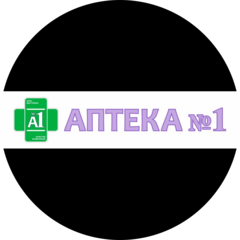 Аптека №1