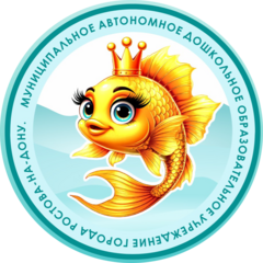 МАДОУ Детский сад №15