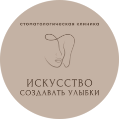 Искусство создавать улыбки