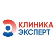 Федеральная сеть «Клиника Эксперт»