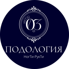 НогТи_РукТи (ИП Неверов Роман Геннадьевич)