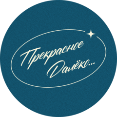 Город вкуса