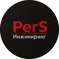 PerS инжиниринг