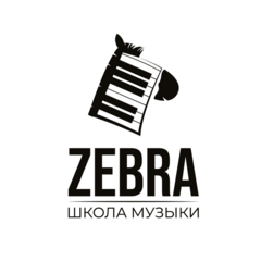 Школа музыки ZEBRA