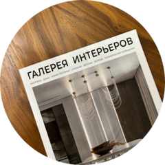 Галерея Интерьеров