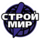 СтройМир