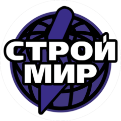СтройМир