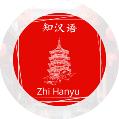 Онлайн-школа китайского языка Zhi Hanyu