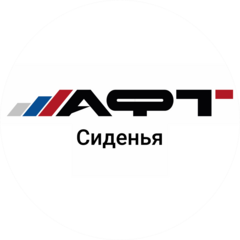 Автокомпонент Формат Тольятти - Сиденья