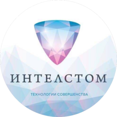 Интелстом
