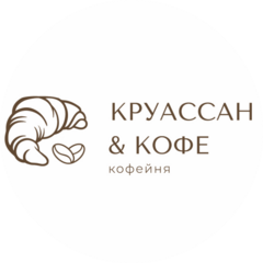 Кофейня Круассан & Кофе