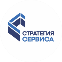 Стратегия Сервиса