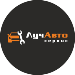 ЛучАвто