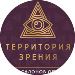 Территория Зрения