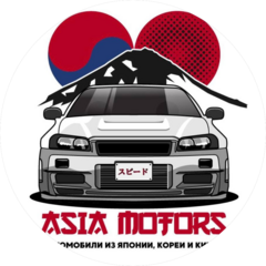 Азия-Моторс