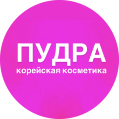 Торговая сеть Пудра