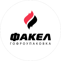ФАКЕЛ