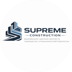 Supreme Construction