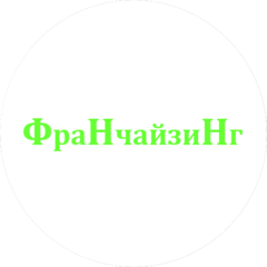 Франчайзинг НН (ИП Кандыбин Михаил Юрьевич)