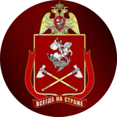 Межрайонный отдел вневедомственной охраны по Верещагинскому городскому округу