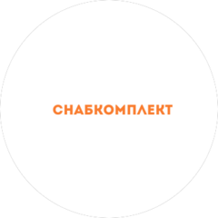 СнабКомплект