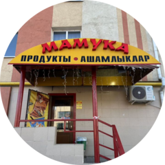 Давлетшина