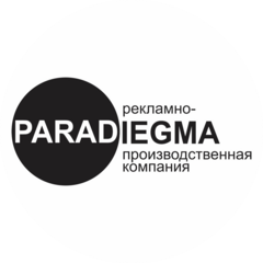 Paradiegma Astana